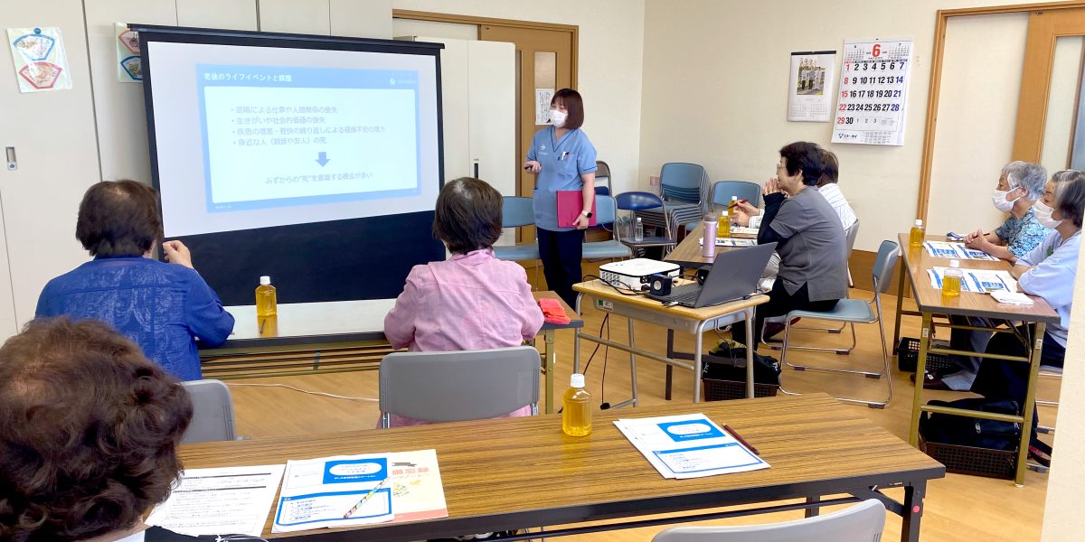 介護者家族のつどい