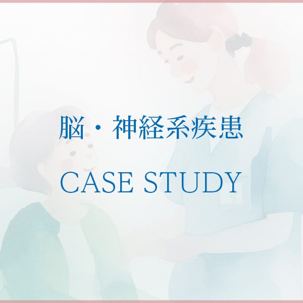 高次脳機能障害を受け入れ、生活に適応していく支援