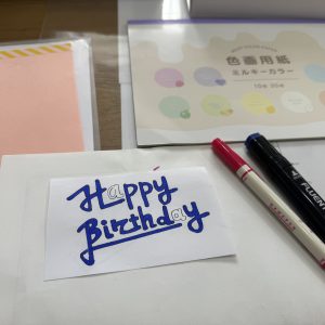 ましろブログ「メンバーの声」を更新しました